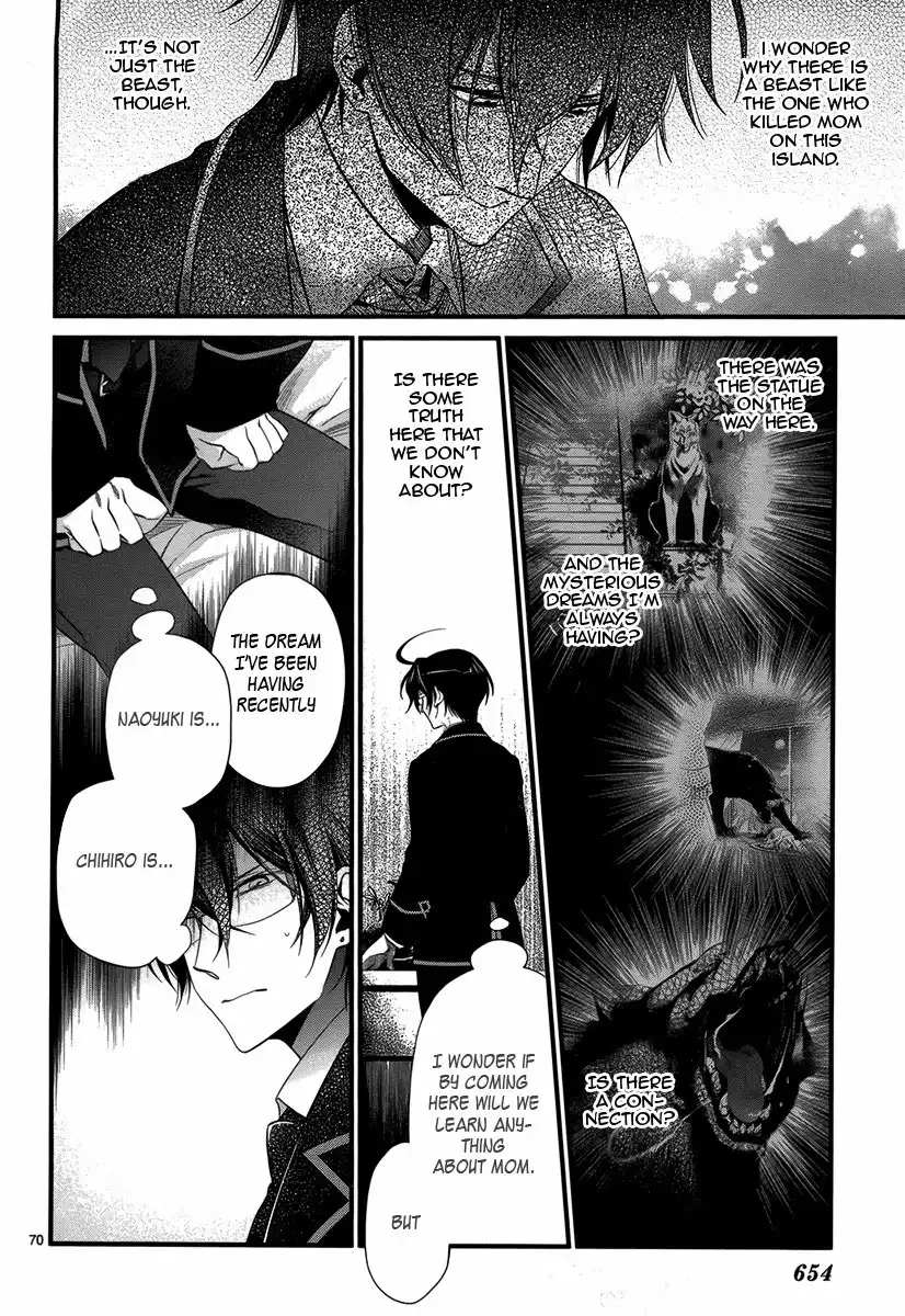 Jinrou Chronicle Chapter 1.001 72